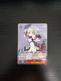 Weiss Schwarz CCG - Azur Lane - Z23 - AZL/S102-TE63 TD (English) - Image 1