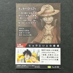 S4678 Monkey D. Luffy GR 9-02 HOLO Japanese One Piece Wafer Card Secret Rare - Image 2