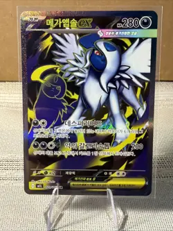 Korean/Chinese Pokemon Hits Card Lot. - Image 1