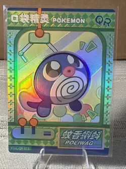 Korean/Chinese Pokemon Hits Card Lot. - Image 2