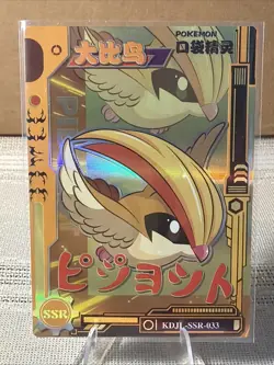 Korean/Chinese Pokemon Hits Card Lot. - Image 3