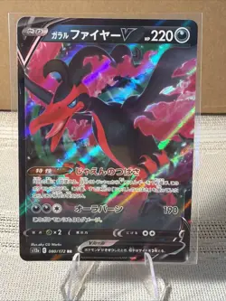 Korean/Chinese Pokemon Hits Card Lot. - Image 5