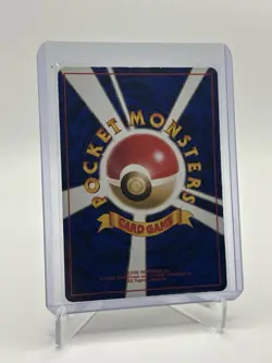 Misty's Tears City Gym Decks Regular Card, Japanese Edition - Image 3