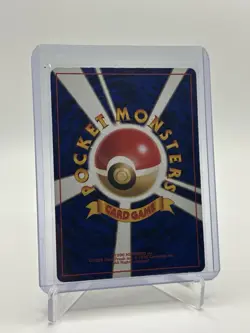 Misty's Tears City Gym Decks Regular Card, Japanese Edition - Image 4