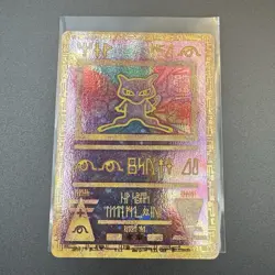 Ancient Mew 2000 Pokemon Movie Promo Holo NM Vintage Card - Image 3