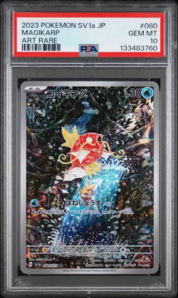 2023 POKEMON JPN SV1A-TRIPLET BEAT ART RARE #080 MAGIKARP PSA 10 - Image 1