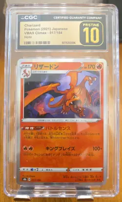 2021 POKEMON Japanese VMAX CLIMAX HOLO Charizard 017/184 CGC 10 PRISTINE - Image 1