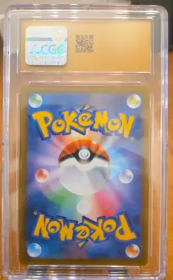 2021 POKEMON Japanese VMAX CLIMAX HOLO Charizard 017/184 CGC 10 PRISTINE - Image 2
