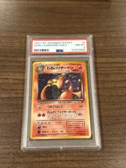 1997 POKEMON JAPANESE ROCKET #6 DARK CHARIZARD-HOLO PSA 8 - Image 1