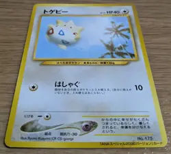【NM】Togepi Pokemon Card Japanese No.175 Old Back ANA Airlines From Japan - Image 3
