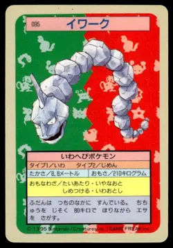 Onix NO. 095 Topsun Blue Back Pokemon Japanese ~ MP - Image 1