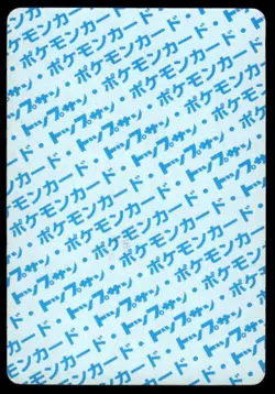 Onix NO. 095 Topsun Blue Back Pokemon Japanese ~ MP - Image 2