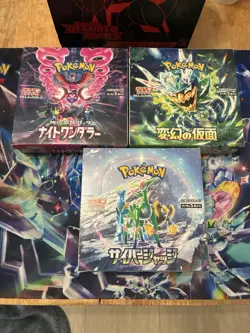 Pokemon Cyber Judge, Mask Of Change, Night Wanderer japanese booster box lot x3 - Image 1