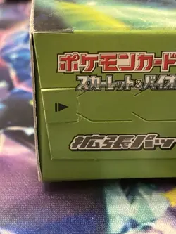 Pokemon Cyber Judge, Mask Of Change, Night Wanderer japanese booster box lot x3 - Image 4