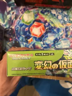 Pokemon Cyber Judge, Mask Of Change, Night Wanderer japanese booster box lot x3 - Image 5