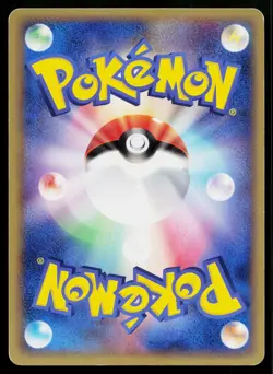 Persian 060/086 Rare Holon Research Tower Pokemon Japanese Lightly Played - Image 2
