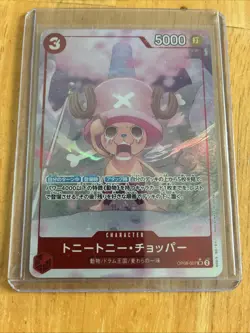 Tony Tony Chopper (Alt Art) OP08-007 SR Two Legends ONE PIECE Card Game Japanese - Image 1