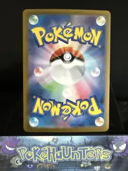 Pokemon Card Wigglytuff EX SR 189/165 SV2a Scarlet & Violet 151 Japanese NM - Image 2
