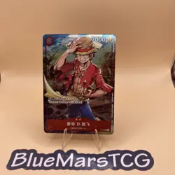 Monkey D. Luffy P-001 P Championship Set Promo - ONE PIECE Card Game Chinese - Image 1