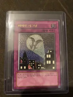 Yu-Gi-Oh! HERO Signal TLM-KR049 Ultimate Rare Korean Trap Card - Image 1