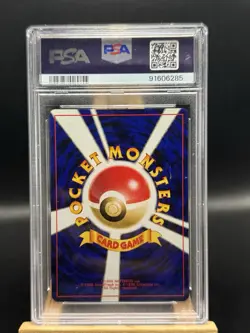 PSA 10 GEM MINT Entei 2000 Neo 3 Promo #244 Neo Revelation Japanese Pokemon Card - Image 2