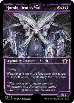 Horobi, Death's Wail MTG NM REG 14 - Image 1