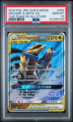 Garchomp & Giratina GX 099/173 Tag Team GX All Stars Japanese Pokemon PSA 10 - Image 1
