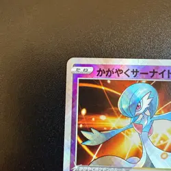 Pokemon Cards Radiant Gardevoir 055/172 S12a: Vstar Universe Holo (Japanese) - Image 2
