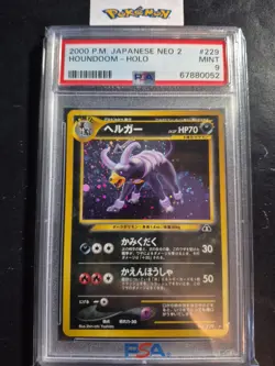 2000 Pokemon Japanese Neo 2 #229 Houndoom Holo PSA Mint 9 - Image 1