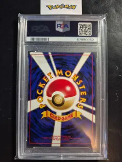 2000 Pokemon Japanese Neo 2 #229 Houndoom Holo PSA Mint 9 - Image 2