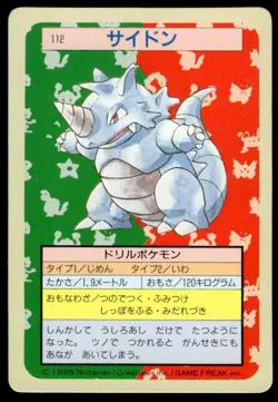 Rhydon NO. 112 Topsun Green Back Pokemon Japanese ~ LP - Image 1