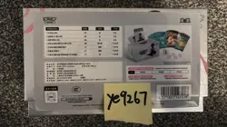Pokemon 2025 Chinese Exclusive Adventure Collection Gift Box: Gardevoir - Image 2