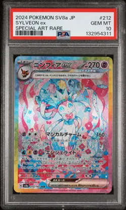 2024 POKEMON JPN SV8A-TERASTAL FEST EX SPECIAL ART RARE #212 SYLVEON EX PSA 10 - Image 1