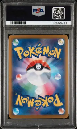 2024 POKEMON JPN SV8A-TERASTAL FEST EX SPECIAL ART RARE #212 SYLVEON EX PSA 10 - Image 2