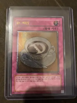 Yu-Gi-Oh! “D-Time” Ultimate Rare Unl Ed EOJ-KR053 KOREAN - Image 1