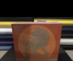 Sun and Moon Base ETB Factory Sealed Solgaleo Pokemon Elite Trainer Box - Image 1