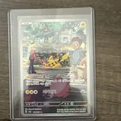 KOREAN Pikachu AR [173/165] sv2a Pokemon Card 151 Near MINT HOLO - Image 1