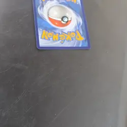Pokemon Lugia V SWSH301 Promo Holo Sword & Shield Card 220 HP English TCG - Image 5