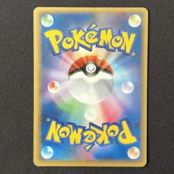 Oddish 001/106 Golden Sky, Silvery Ocean 1st Edition Japanese Pokemon Card - Image 3