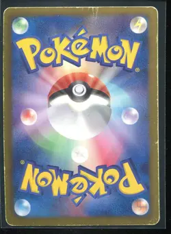 Absol 033/051 Japanese Pokemon Card BW8 Spiral Force Holo Rare TCG HP - Image 2