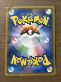 Easter's Pikachu 055/SM-P Promo 2017 Pokemon Card Japanese Pikachu Easter 601 - Image 2