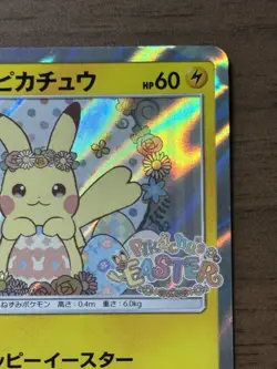 Easter's Pikachu 055/SM-P Promo 2017 Pokemon Card Japanese Pikachu Easter 601 - Image 4