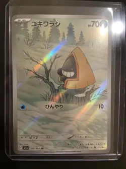 Japanese Pokemon Card Modern Lot of 8x - SLAB, ARs, Srs 🔥 - Image 4