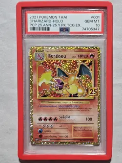 2021 Pokemon THAI Charizard Holo PCP 25th Anniversary TCG PSA Gem Mint 10 #001 - Image 1
