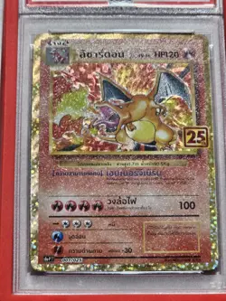 2021 Pokemon THAI Charizard Holo PCP 25th Anniversary TCG PSA Gem Mint 10 #001 - Image 4