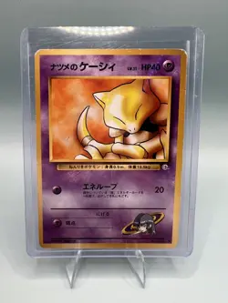 1999 Vintage Pokemon Tcg Sabrina's Abra No. 063 Gym Challenge Japanese MP/HP - Image 1