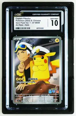 2025 POKEMON CHINESE GEM PACK VOL 1 CAPTAIN PIKACHU 07 09/09 CGC 10 GEM MINT - Image 1