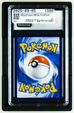 2025 POKEMON CHINESE GEM PACK VOL 1 CAPTAIN PIKACHU 07 09/09 CGC 10 GEM MINT - Image 2