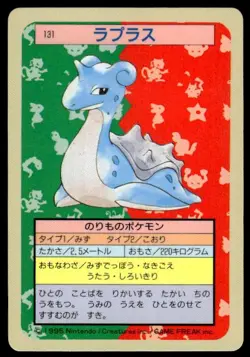 Lapras NO. 131 Topsun Blue Back Pokemon Japanese ~ MP - Image 1