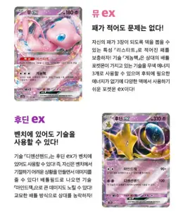 Pokemon TCG Scarlet Violet 151 sv2a Korean Booster Box 20 Packs Factory Sealed - Image 2